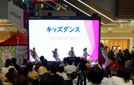 キッズダンス