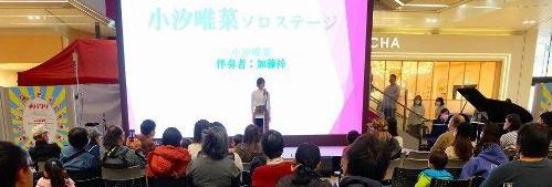 小汐唯菜