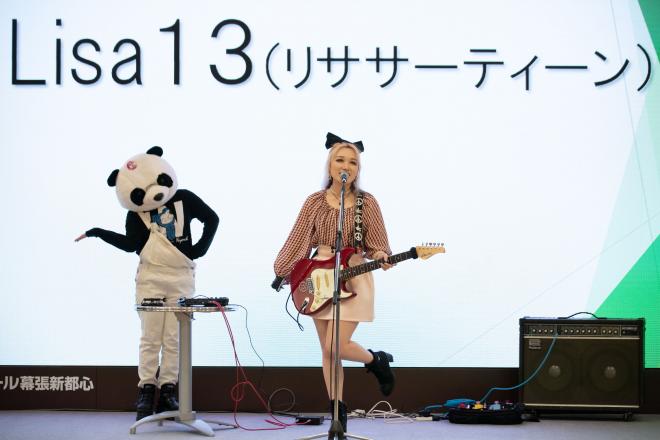 リサ①