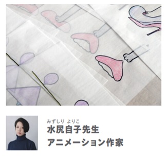 柔らかアニメ