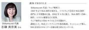 講師画像