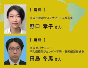 講師画像