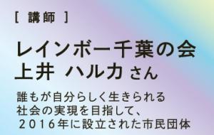 講師写真