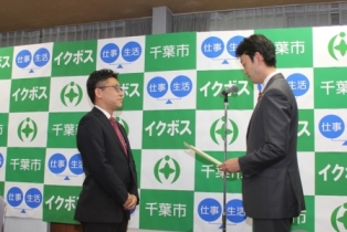 イクボスアワード1