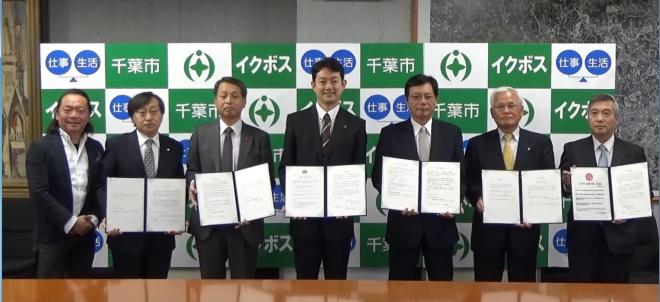 イクボス宣言