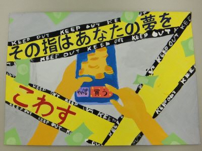 r3センター賞6