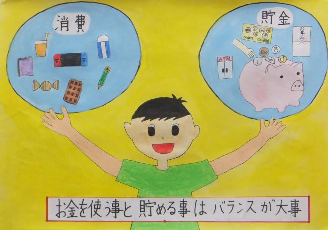 2020センター賞3