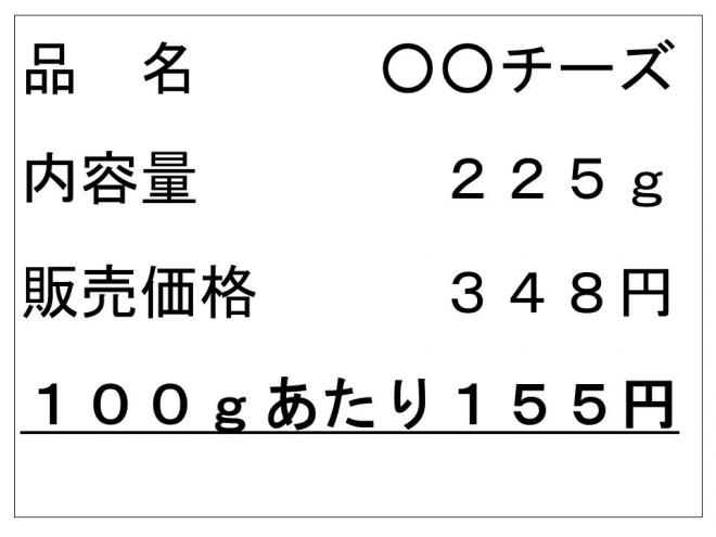 なし