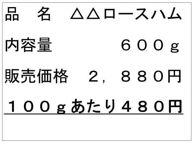 なし