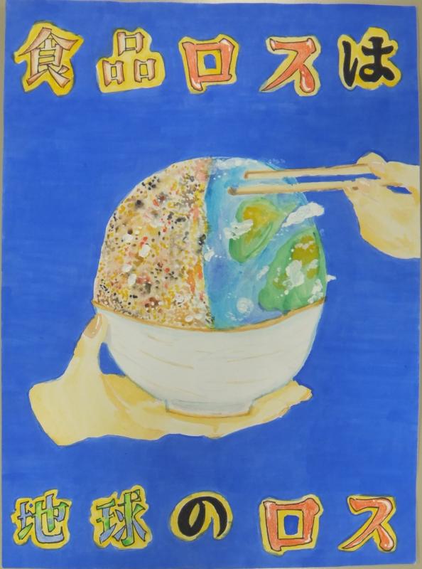 R5ポスターセンター賞_さつきが丘中3年
