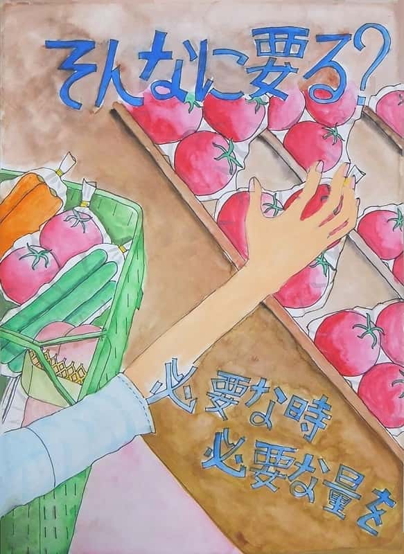 R6ポスターセンター賞_弥生小6年_1