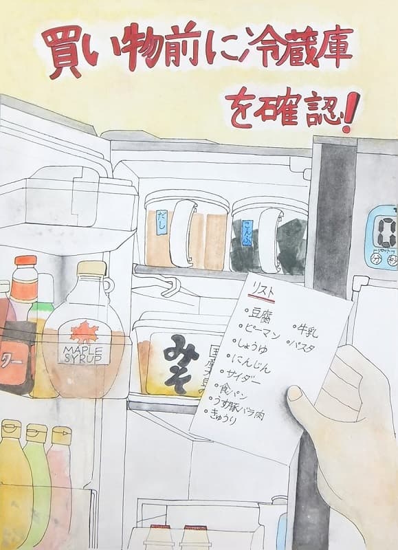 R6ポスターセンター賞_弥生小6年_2