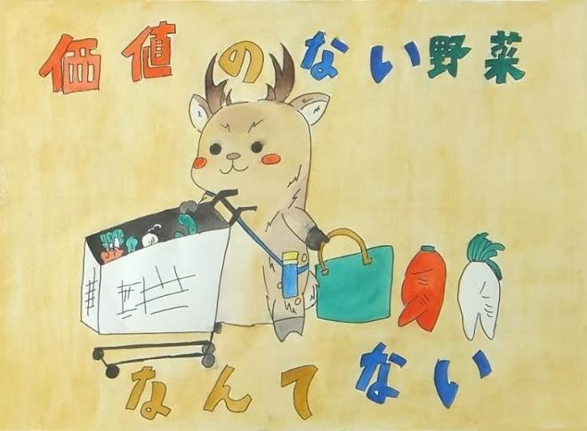 R6ポスターセンター賞_花園中2年