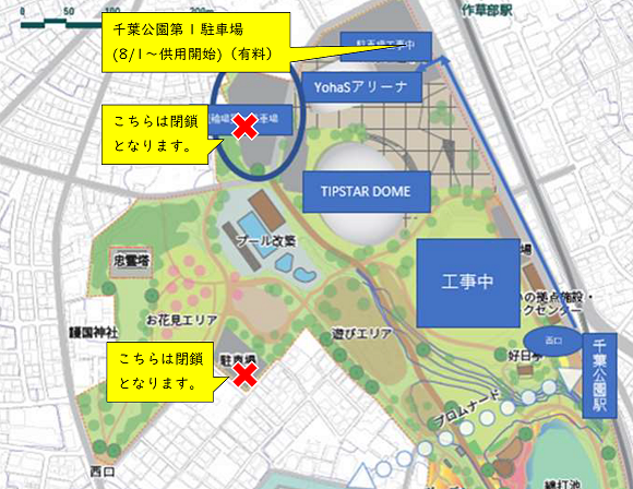案内図0801から