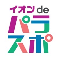 イオンdeパラスポロゴ
