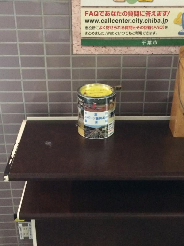 募金箱1