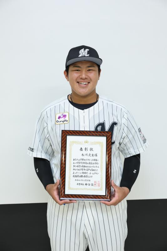 chiba_matsukawa