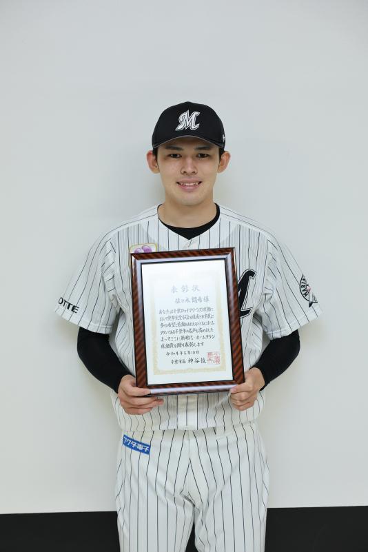 chiba_sasaki