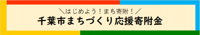 machikihubana-2