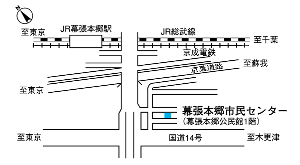 幕張本郷市民センター案内図