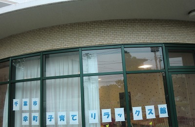 外観２