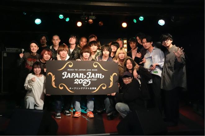 RTJJ2025 WINNER