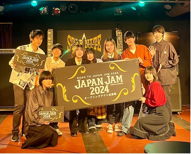 ＲＴＪＪ２０２４優勝バンド