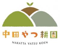 中田ロゴ