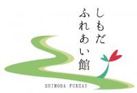 下田ロゴ