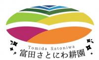 富田ロゴ