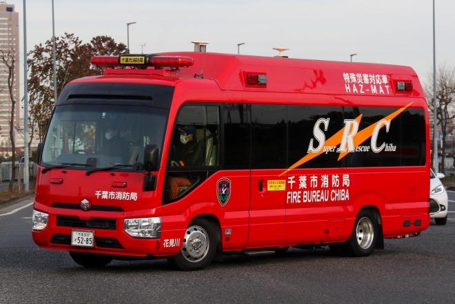 特災車