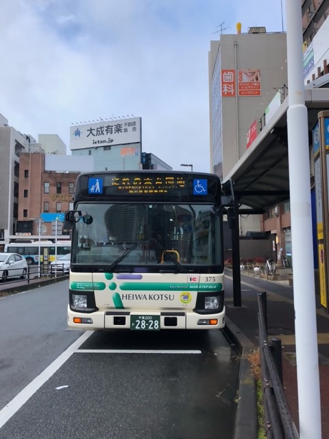 バス