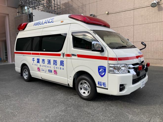 救急車