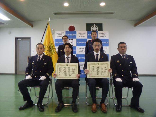 表彰2