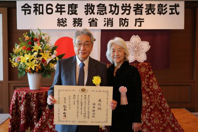 功労者