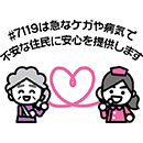 7119(1)