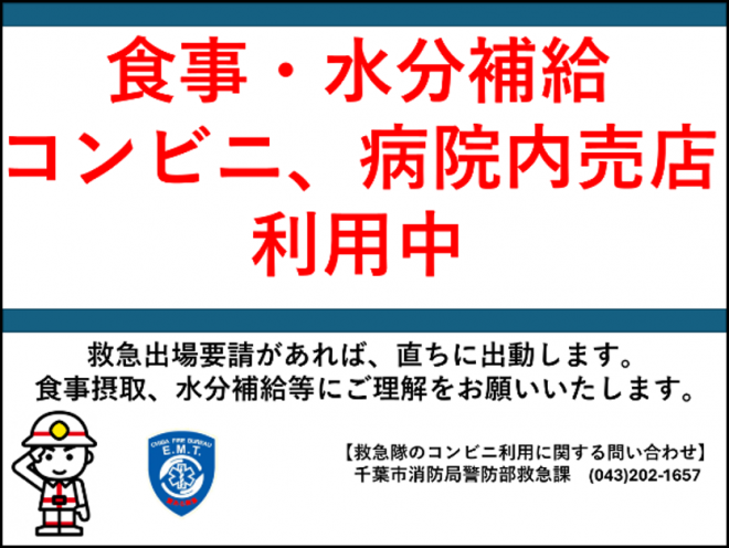 qqkyuukei