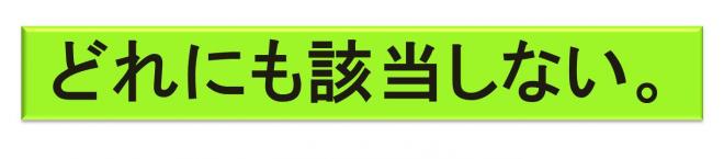 トップ5