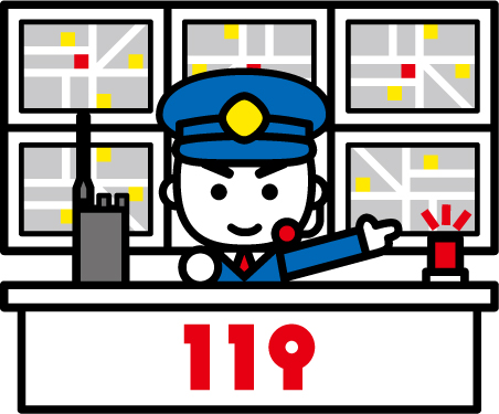 消太119