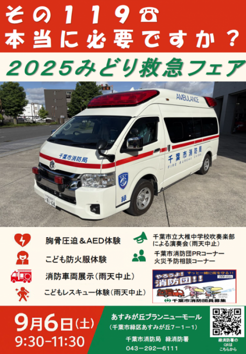 2025QQleaf