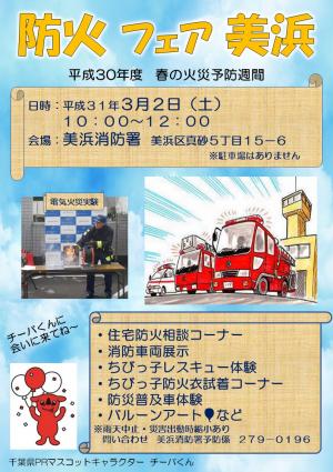 ポスター