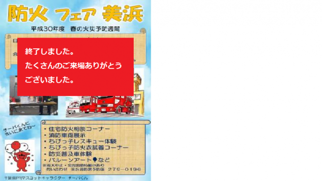 ポスター