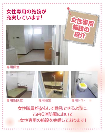 cfbw施設
