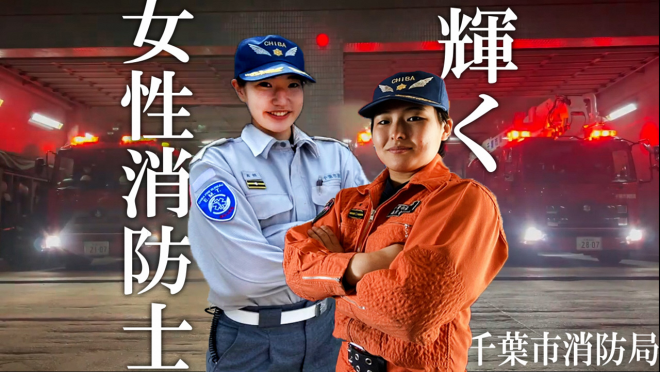 人事課トップ1