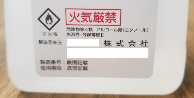 表示例