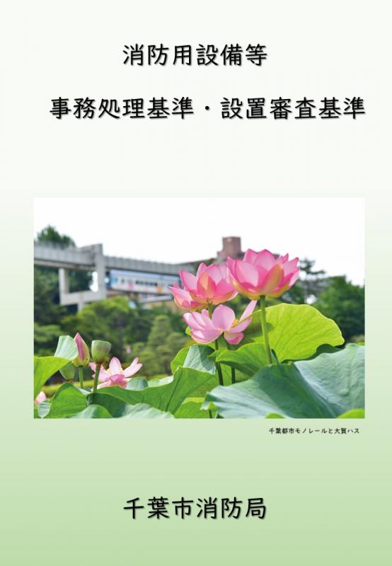 表紙2