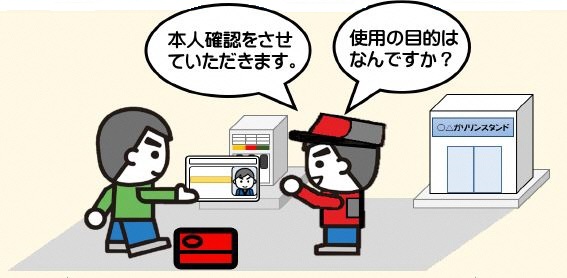 kakunin
