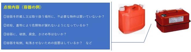 youkitenken