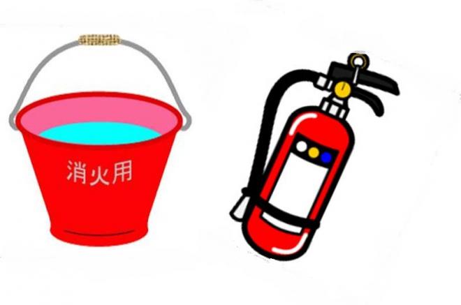 消火器と水バケツ