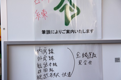 情報提供（筆談）